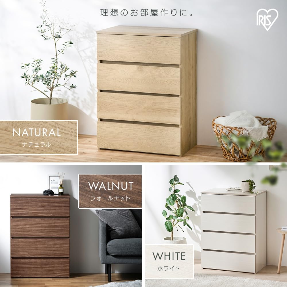Amazon｜【組立簡単にリニューアル】アイリスオーヤマ 組立簡単ウッド